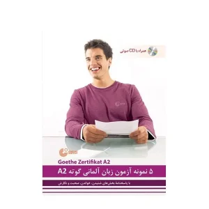 کتاب 5 نمونه آزمون گوته A2 ولی خانی