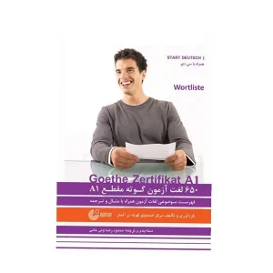کتاب 650 لغت آزمون گوته سطح A1